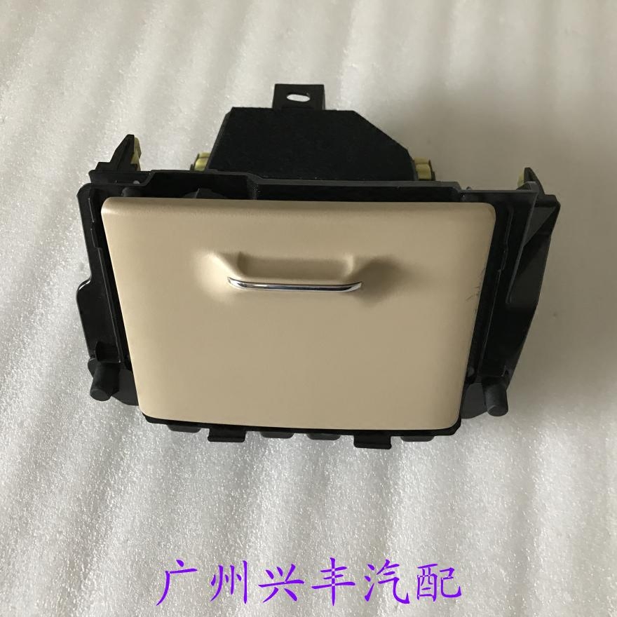 适用于卡罗拉烟灰缸 烟灰盒 点烟器 14-17款