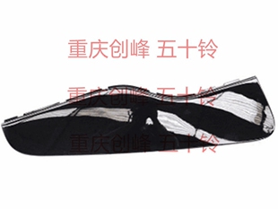 饰板 FVZ 前门装 原厂 玻璃装 庆铃FTR 五十铃配件 FVR
