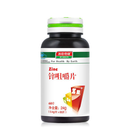 8月7日买手党每日白菜精选 俞兆林秋衣套装39.9 一次性马桶垫9.9 买手党-买手聚集的地方