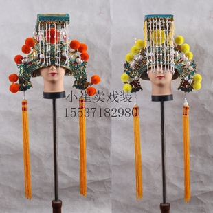 平天冠冲天冠皇帝帽玉皇大帝日月冠京剧戏曲戏剧演出用品盔头盔帽