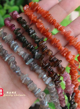 diy天然碧玺南红玛瑙随形小碎石