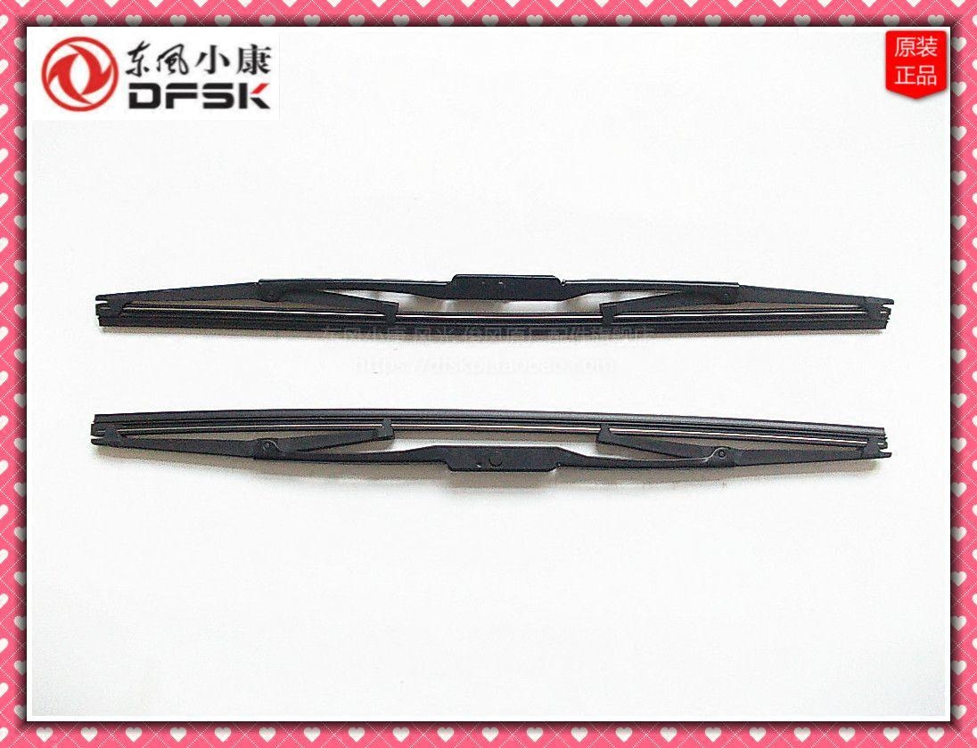 东风小康二代v27刮刷雨刮片