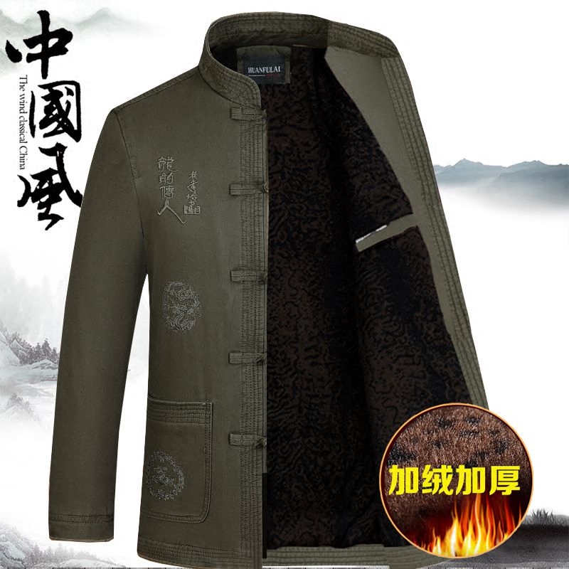 爷爷装秋冬季唐装男中老年人长袖加厚加绒外套中式老人中国风棉袄