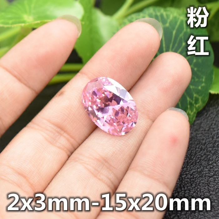 diy粉红色椭圆形戒面宝石蛋形粉色锆石裸石diy吊坠戒指主石未镶嵌