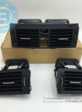 适用奔驰C180C200C230C260C300C63空调出风口格栅开关按钮拨片