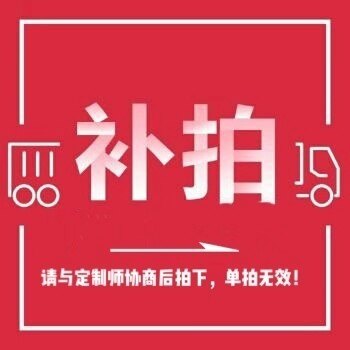 随时随心定制