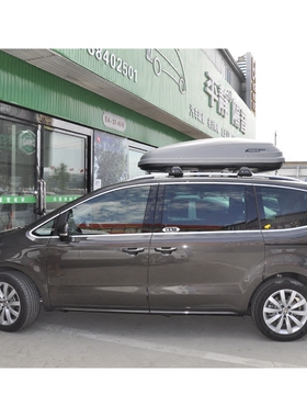 Sharan夏朗车顶行李箱储物箱 进口Hapro哈勃车顶箱 灵动800系列