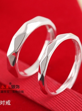 999足银指环纯银情侣对戒简约