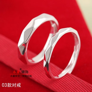 999纯银戒指男女款情侣对戒指环简约未镶嵌开口亮面活口镶嵌小众