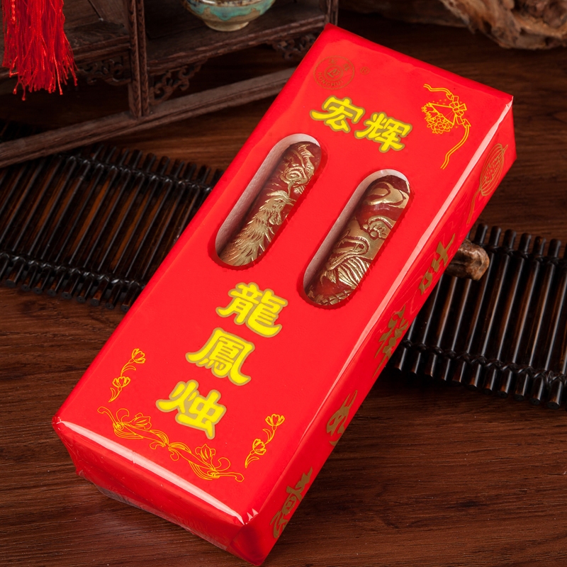 Bougie - Ref 2493591 Image 4