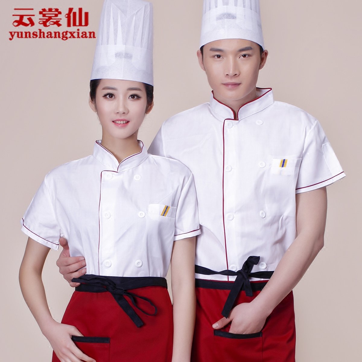 Uniforme de cuisinier - Ref 1907522 Image 1