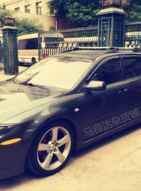 马自达6mps贴纸 HKS 马六车贴rx8反光车贴autoexe贴纸MPS轮眉贴纸