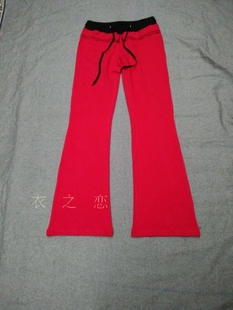 性感显瘦弹力紧身喇叭休闲运动瑜珈长裤 时尚 纯棉修身