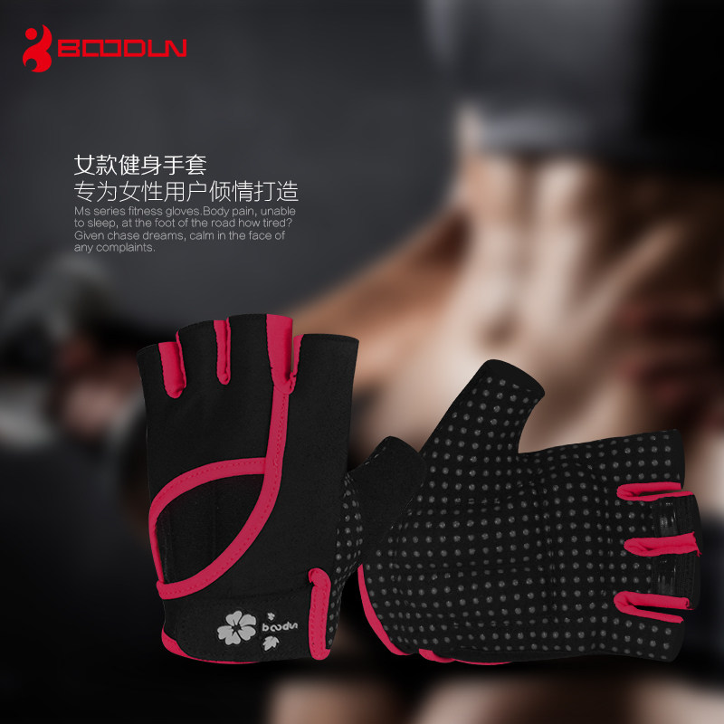 Gants pour vélo femme BOODUN - Ref 2246713 Image 1
