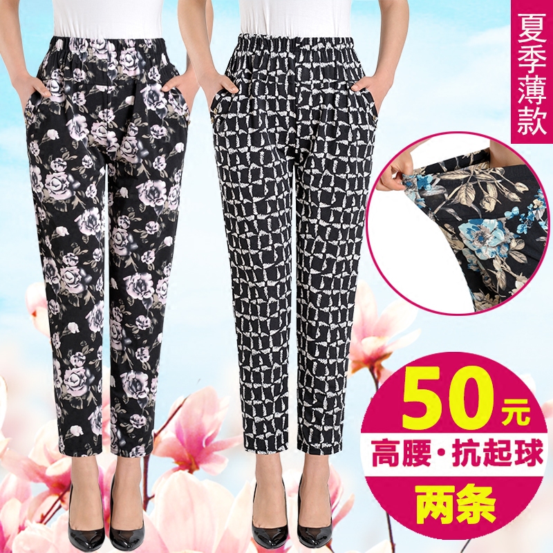 中老年女裤夏季薄款九分裤松紧腰宽松直筒妈妈装花裤子高腰奶奶裤在类目 女装/女士精品, 中老年女装中 - 来自Buy2taobao.com提供专业的淘宝代购服务