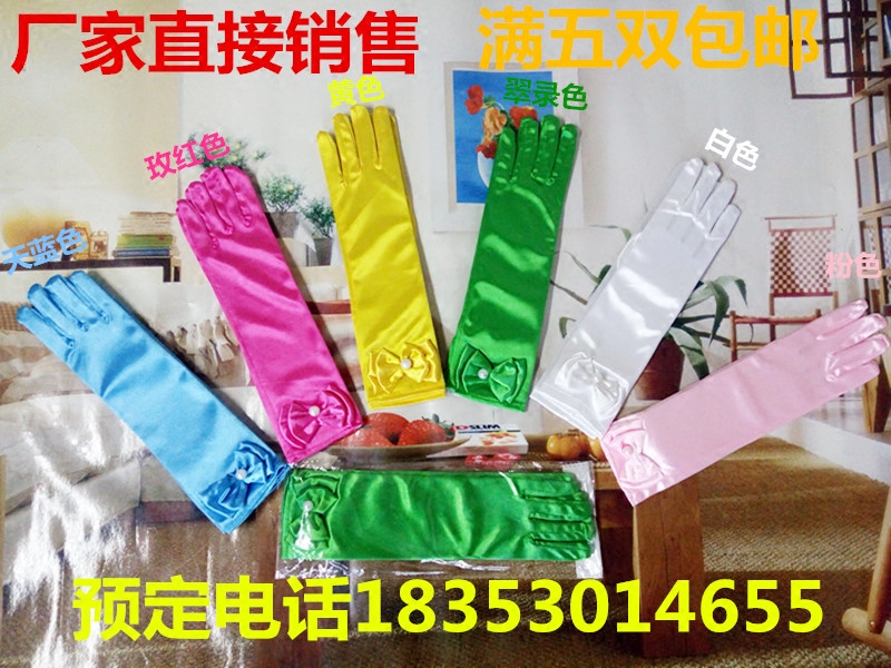 Gants pour fille - Ref 2150758 Image 1
