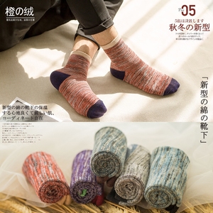 秋冬季民族风袜子男长袜日系男士中筒袜潮流防臭运动韩版棉袜四季