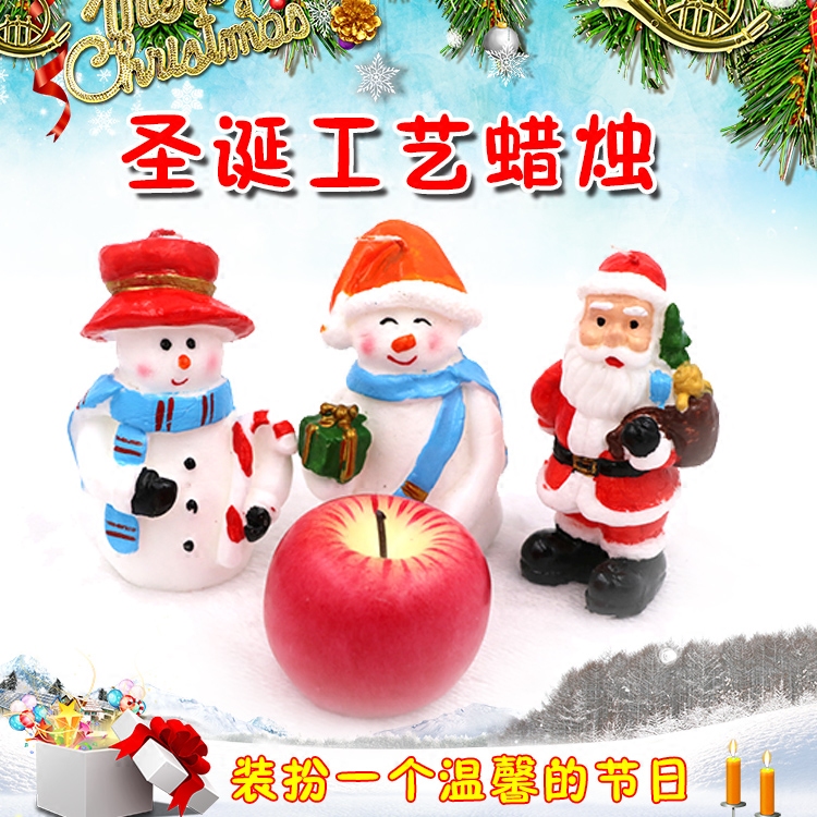 Bougie - Ref 2494434 Image 1