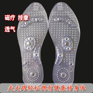 按摩鞋垫脚底运动鞋男女士单鞋足弓穴位磁石按摩鞋垫透气健身防滑