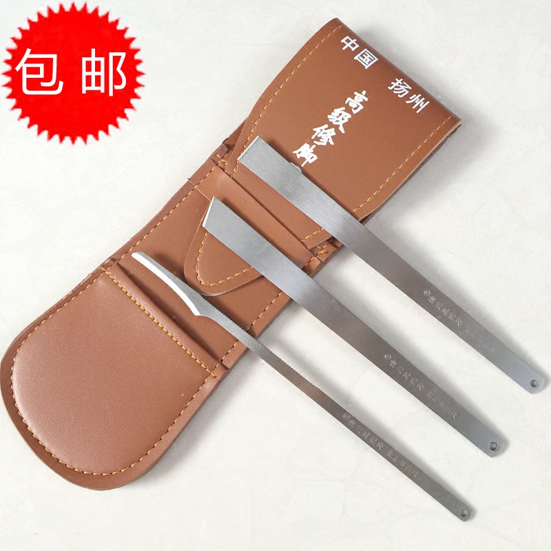 包邮扬州三把刀修脚刀指甲刀扦脚刀嵌指甲刮脚刀刮刀脚丫止痒3件