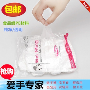 一次性PE手套 防油薄膜手套 吃龙虾手套 1万只装全新料 包邮