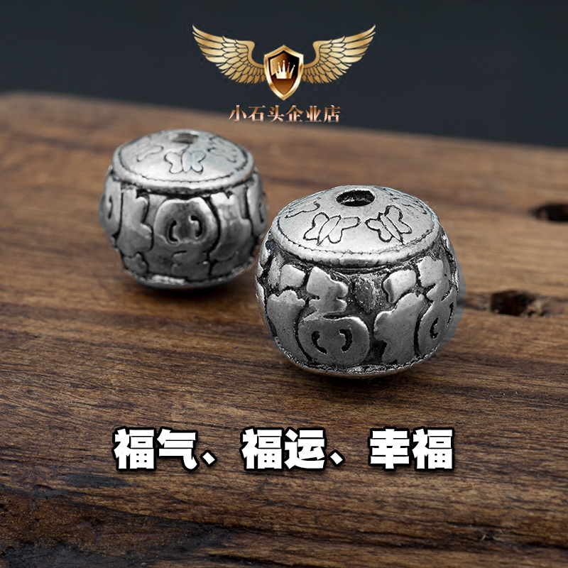diy925纯银高档星月菩提隔珠