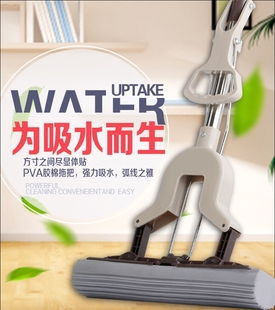 萌太太胶棉拖把家用对折挤水墩布托把海绵吸水懒人拖地伸缩免手洗