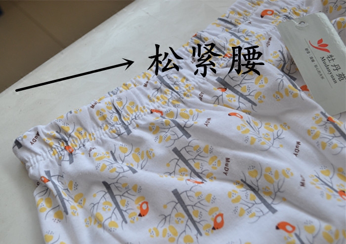 Pantalon pyjama Moyen-âge - Ref 732906 Image 4