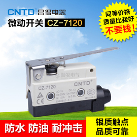 cntd昌得cz-7120长柄无轮限位微动行程开关银触点带底盒