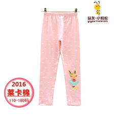 Jupe pour fille - Ref 2052341 Image 14