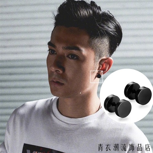 使徒行者2乐少锋周柏豪同款耳钉 黑色圆形哑铃时尚个性黑耳饰耳环 - 封面