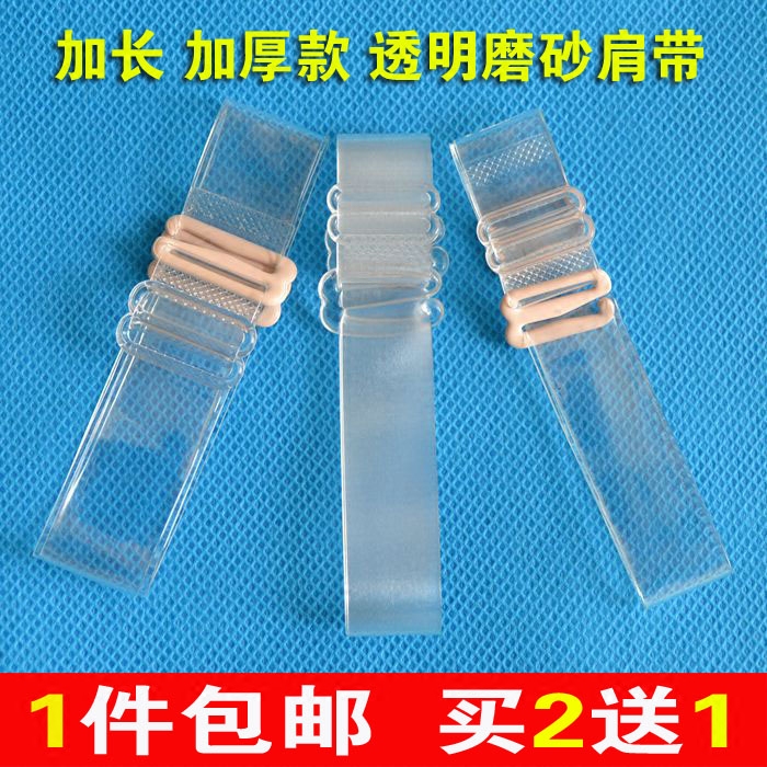 Sangles pour lingerie - Ref 809571 Image 1