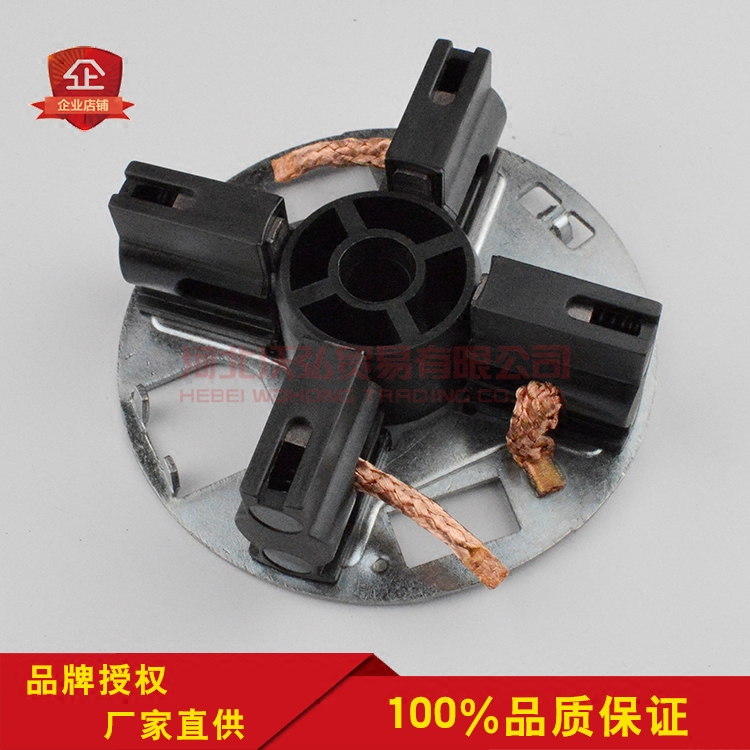 欧曼潍柴发动机起动机马达碳刷