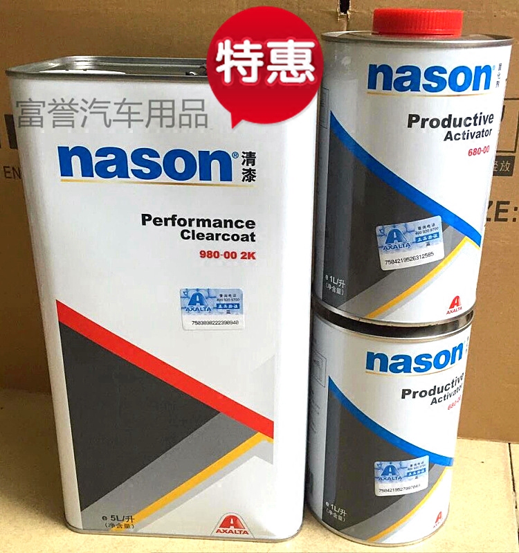 杜邦980清漆光油套装 进口汽车漆整车全喷抗划痕汽车维修油漆包邮|msdalam kategori kereta/artikel/Fitting/Refit, Beauty Auto/penyelenggaraan/perkhidmatan, cat Auto Beauty/membran/alat lilin, up lukisan - dari Buy2taobao.com untuk memberikan perkhidmatan ejen Taobao profesional membeli
