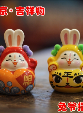 春节礼物摆件办公室书房吉祥可爱