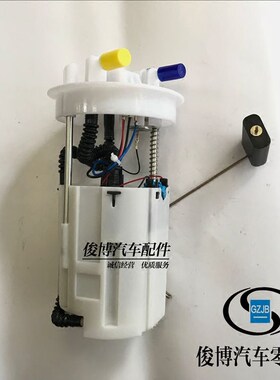 凯越新赛欧汽油泵总成