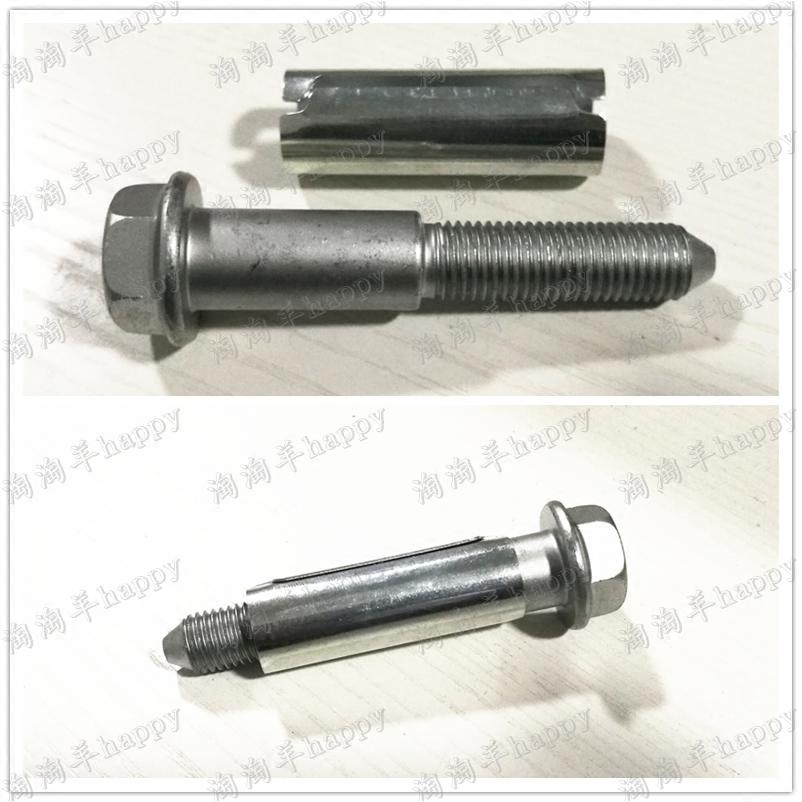 奇瑞旗云风云2下摆臂螺丝三角臂