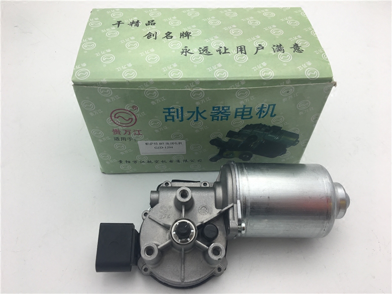 大众帕萨特B5 领驭 前雨刮连动杆马达 雨刮电机 刮水器电机