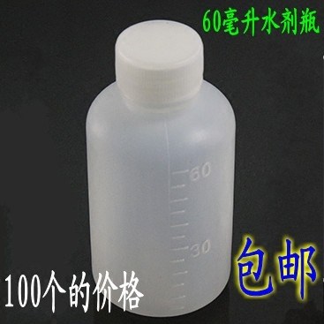 带刻度水剂瓶60毫升液体瓶