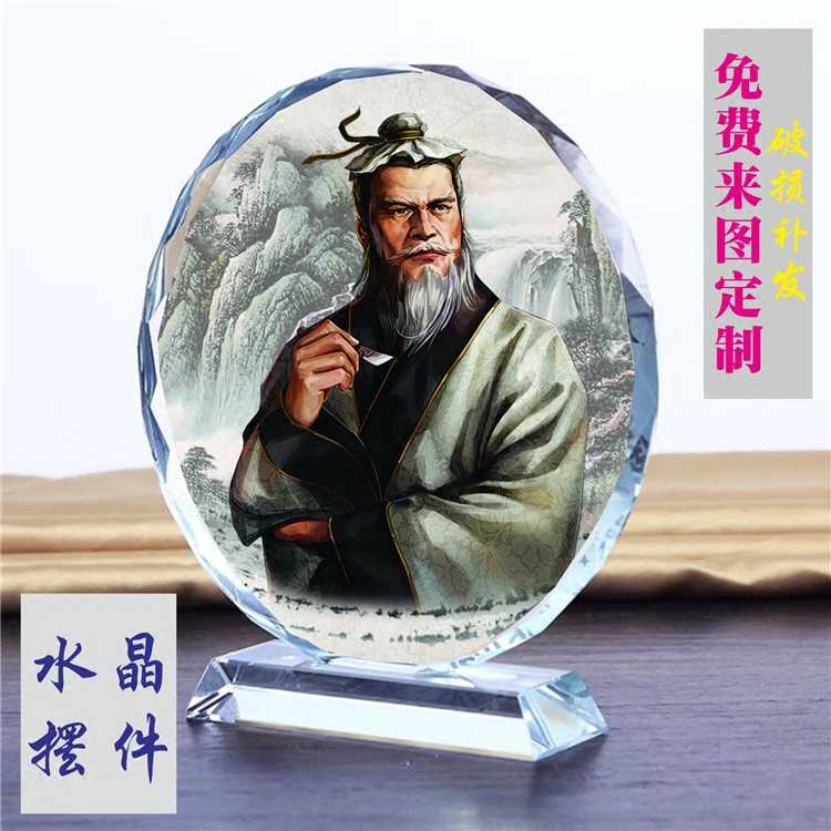 神医在世华佗画像水晶摆件工艺品医护人员纪念礼品创意居家保平安