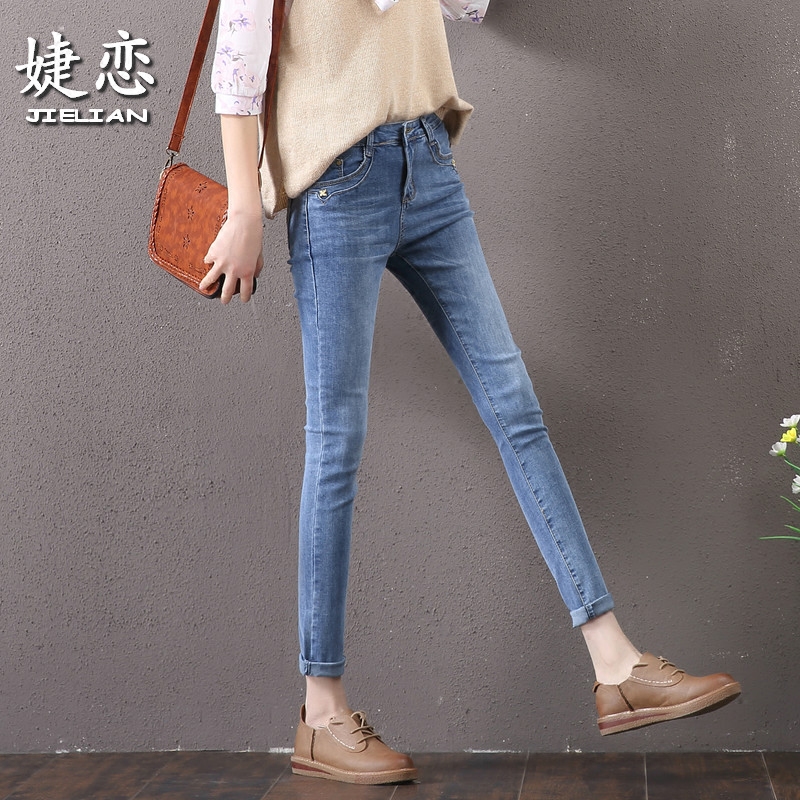 Jean femme - Ref 3194739 Image 16