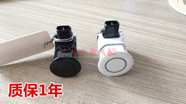 Imported Alpha MNH10 ANH10 Back bar Electric eye Reversing Radar probe 89341-58010 58022in the Car/Articles/Fitting/Refit , Car Audio/Car Electronics/Electric , Automotive anti-theft security , Reversing Radar  category - from Buy2taobao.com to provide professional Taobao agent buy service