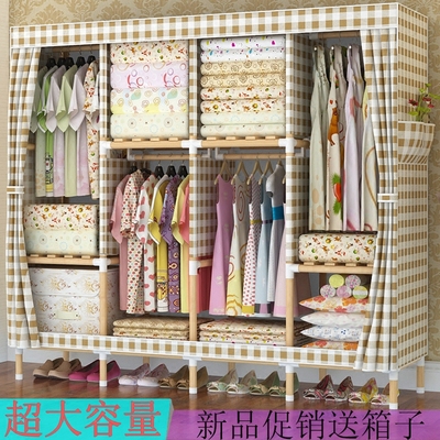 简易衣柜简约现代经济型组装布艺布衣柜实木牛津布收纳挂衣橱单人