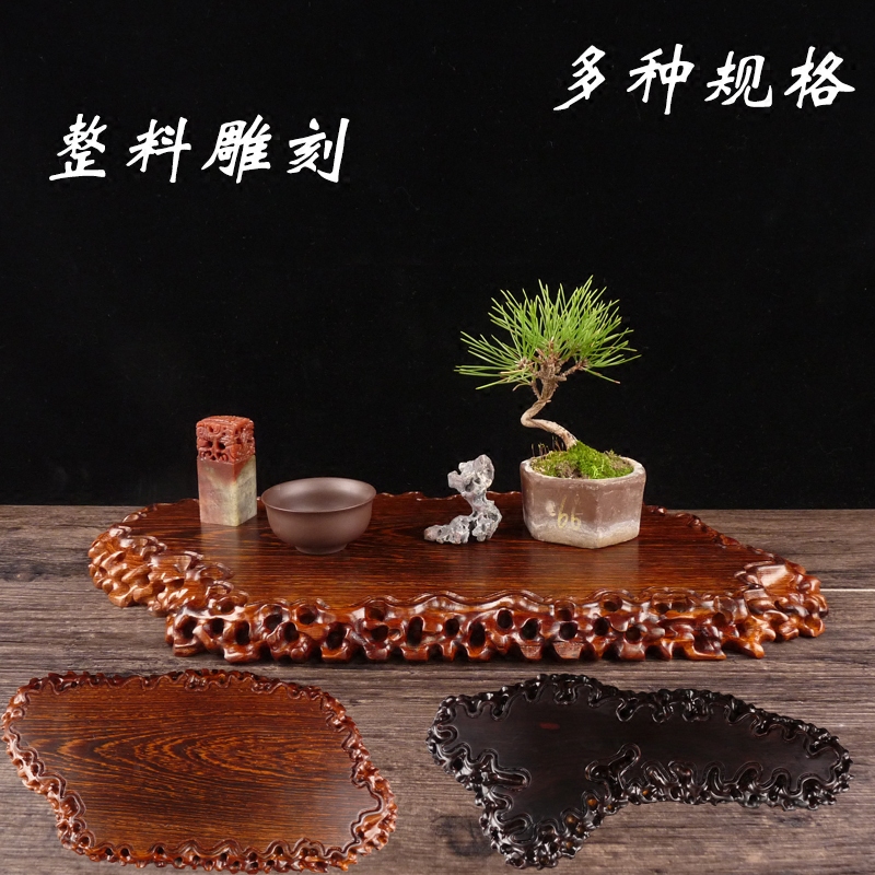 文玩珠宝道具摆件木雕刻底座盆景茶壶实木质垫片长方形奇石托架