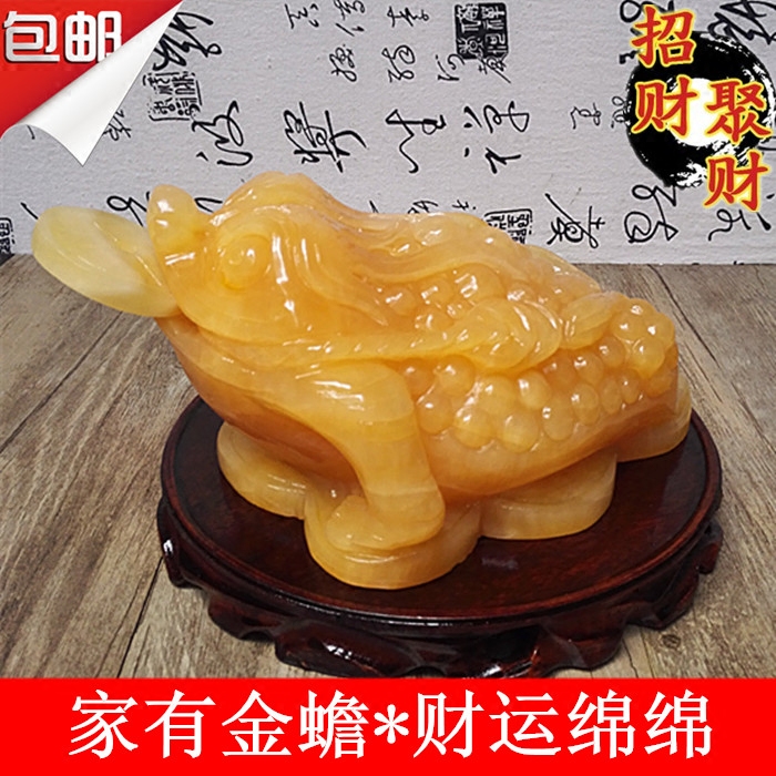 黄玉金蟾三足金蟾玉石摆件聚宝盆貔貅麒麟摆件酒柜装饰品