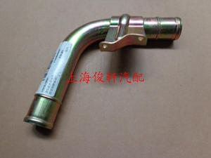 。昌河利亚纳1.6 铁水管 2号进水管组件散热器2号进水管正厂
