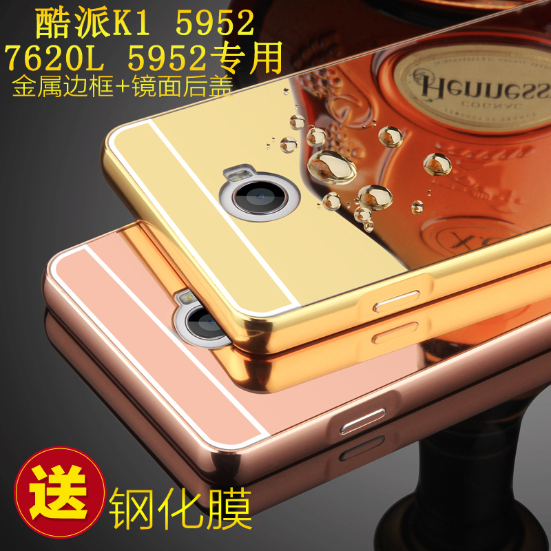 ¿áÅÉ7620L-W00ÊÖ»ú¿Ç8729½ðÊô±ß¿ò5952ºó¸Ç8732¸Ö»¯²£Á§ÌùĤ7260L