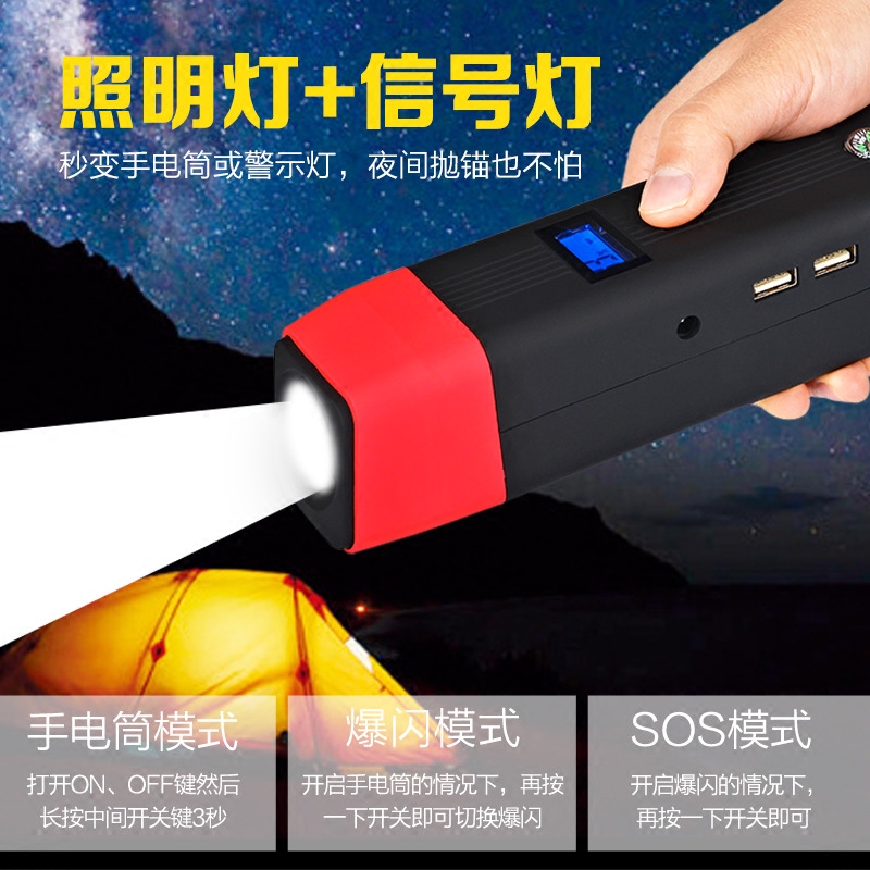 新款A8汽车应急启动电源 12v移动搭电宝车载备用电瓶充电打火器