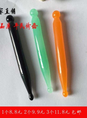蜜蜡树脂绿色穴位笔包邮拨筋棒