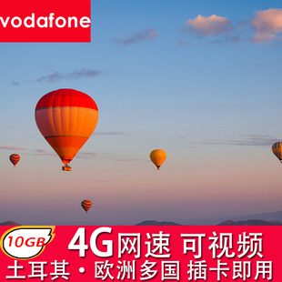 电信手机流量加速包图片素材